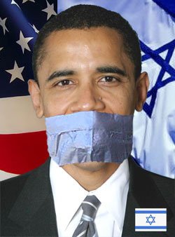 obamaisraelsilence
