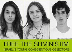 shministim