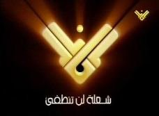 Manar 3