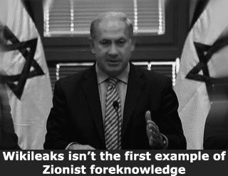 Wiki-Netanyahu