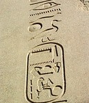 Hieroglyphs-1