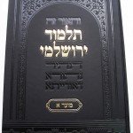 Talmud 2