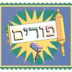 purim