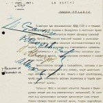 415px-Katyn_-_decision_of_massacre_p1[1]