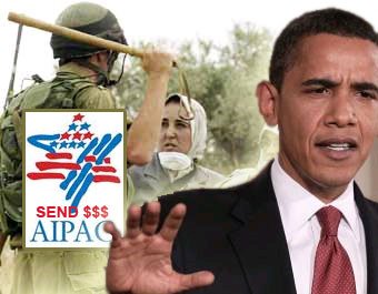 IDF Security Embarassed in Video AIPAC ABUSE OBAMA SEND MONEY