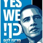 yes-we-Ken
