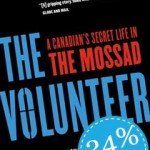 mossad