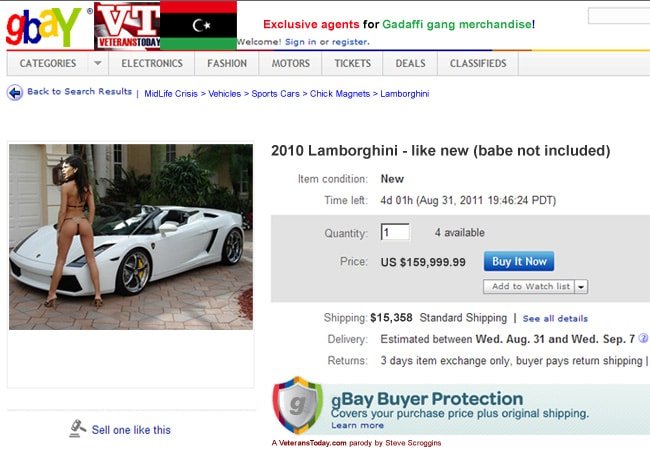 gBay - Lamborghini for sale (babe not included)