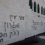 Leaving behind a written threat, Israeli settlers from the illegal  Migron settlement  set a mosque on fire in Qusra, near Nablus in the West Bank on Sept, 5, 2011