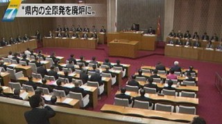 Fukushima Legislative Body Votes to Kill 10 Nuke Reactors