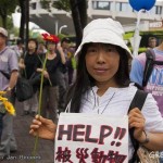 HELP say Fukushima Women to World Greenpeace by Jan Beranck 29030_57029