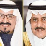 Prince Sultan and Prince Nayef