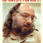 Free jpollard