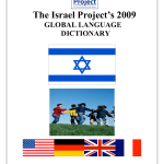 Israel Project Global Language