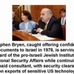StephenBryen