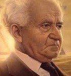 ben-gurion-3