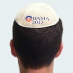obama 2012-israel