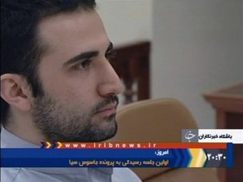 Amir Hekmati
