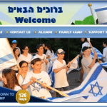 CampYavneh