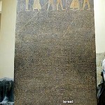 merneptah stele-1