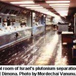 dimona_control_room