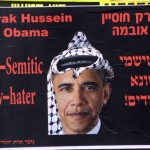 obamaantismitic poster