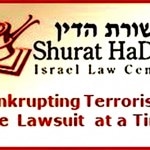shurat_hadin_logo-bankrupting-terrorism1