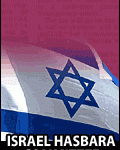 hasbara_200x100