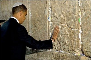 PhotoObamawithYarmulka