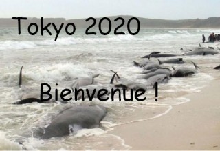 2020 Tokyo Olympics Welcome 