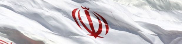 Iran flag_banner