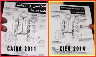An illustrated flyer that was handed out to Egyptian and Ukrainian protesters, it reads "Essential clothing and gears for violent protests". 