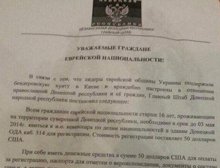 The hoax Putin Pogrom ploy got shot down in flames, with VT in the front lines