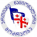 UNM Party Logo, Georgia Republic
