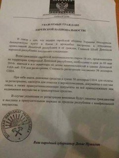 Warning: fake document