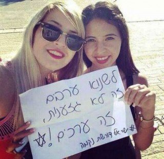 "Jewish Racism To Hate Arabs is not Racism, it is Values"