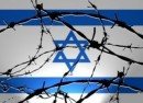 Israeli flag barbed wire