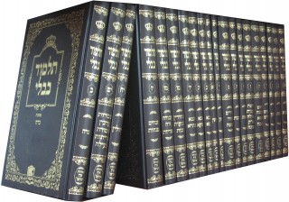 Talmud_set