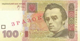 100-hryvnia-franko-front