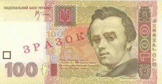 100-hryvnia-franko-front