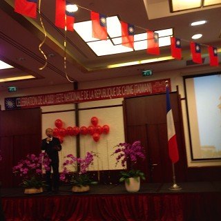 Ambassador Lu at Celebration