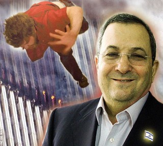Ehud Barak art