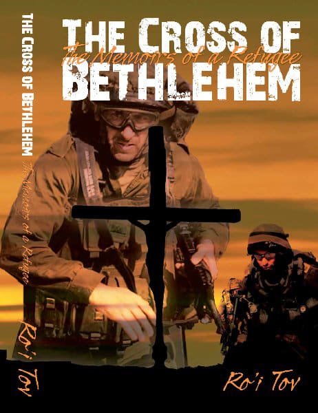 crossofbethlehemfront