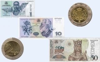 Georgian lari - currency