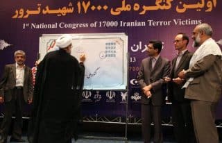 Iranian terror victims get their own stamp 2013