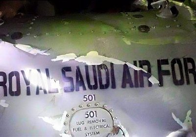 Newly painted RSAF stencil on downed Israeli F-16