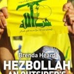 bkreview_hezb