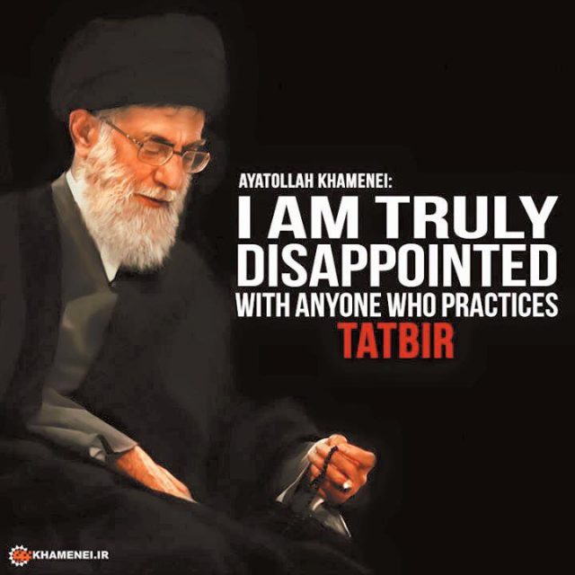 Iran's Supreme Leader speaks out against tatbir (self-flagellation on sahuaro)