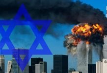 Was 9/11 attack a false flag operation? (Part II)